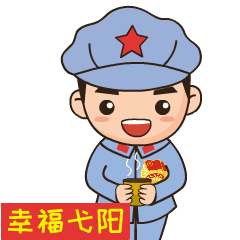实干小团团微信动态表情包上线啦