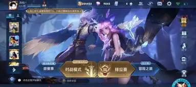 王者荣耀体验服爆料云中君登场