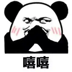 哈工大生存游戏第一关初入江湖
