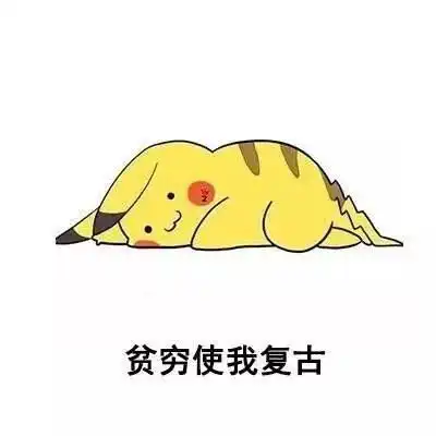 元素周期表顺口溜一看就能轻松学会