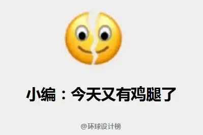微信又出新表情上热搜网友炸裂了灵感来自五阿哥...