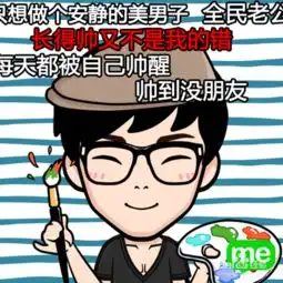 如何自制微信表情diy创建属于自己的表情包