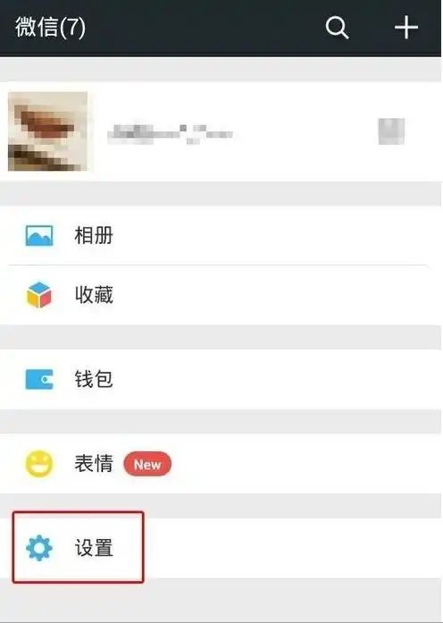 为什么微信电脑版一直发送不了文件和照片