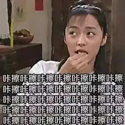 爸妈给你们说件事嘛央视已经对食物相克辟谣了