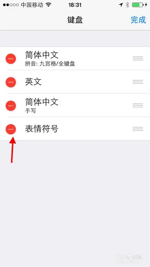 iphone手机短信如何添加表情符号