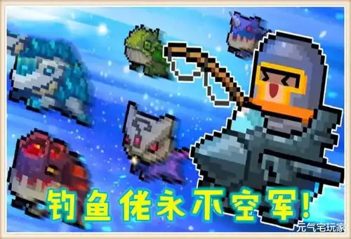 元气骑士国庆版更新日期公布,s3赛季开启,游戏难度大幅加强