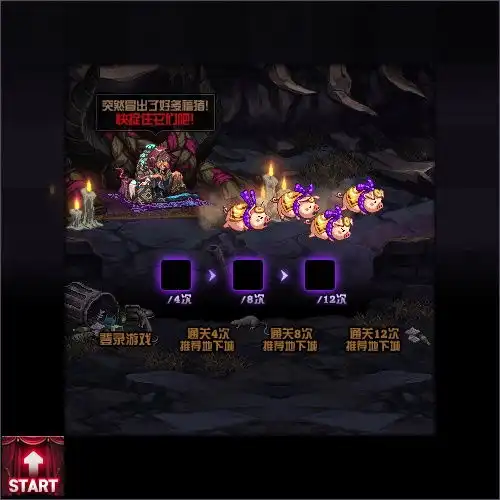 dnf2月21日更新了什么这次的活动奖励很丰厚