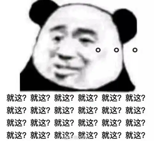 通过多年对美女的观察发觉还是总体和谐最重要