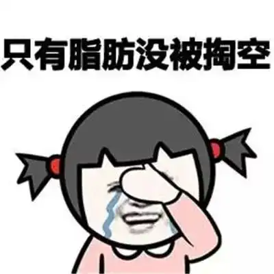 天津相声广播请不要说自己爱睡觉
