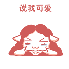 污力胖胖表情包