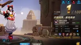 看腿识英雄今天咱们玩...
