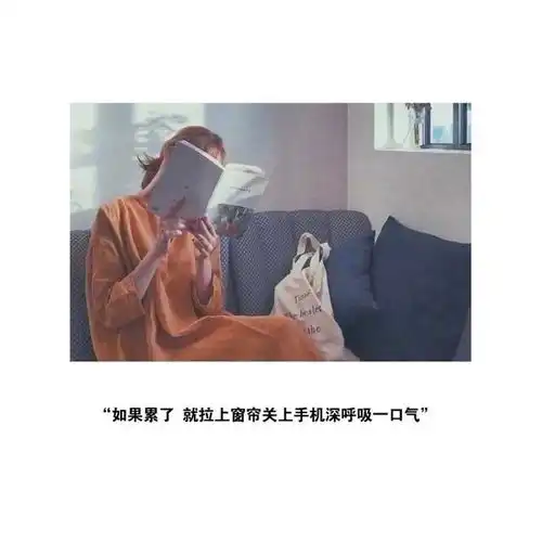 找个喜欢的句子发朋友圈吧