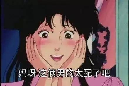 渣男渣女表情包