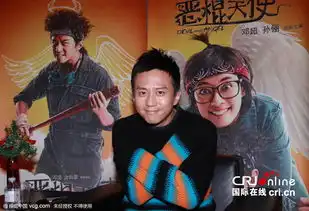 邓超受访再现经典表情包瞪眼嘟嘴搞怪不停
