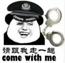 黎哥表情包