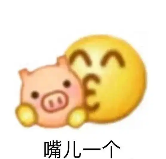 表情包丨狗子动态表情包图片大全