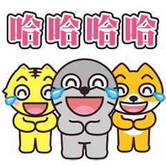 生肖宝宝2微信表情