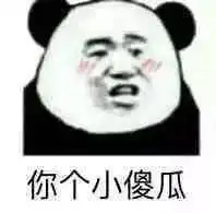 聊天表情包丨朋友网恋吗