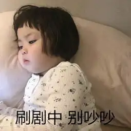 罗熙表情包合集理不直气不壮