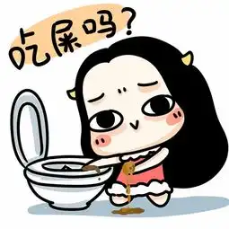 牛轰轰表情一分钟实现群聊的逆袭