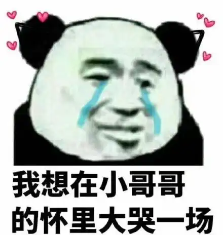 美食冤大头桥本环奈卖萌动图环奈桥本冤大头萌动美食表情