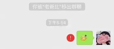 我妈竟然是个隐藏的表情包大佬