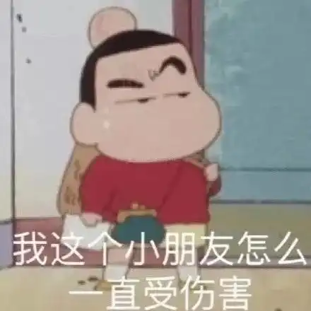 2020年最后一天,在南方的我长起了冻疮