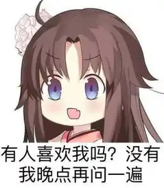 fgo空境复刻活动开启式姐这么努力的出表情包了你们还不氪