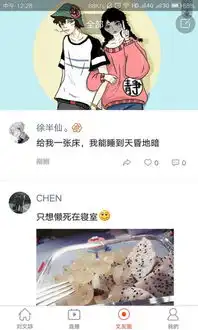 应用详情应用宝官网