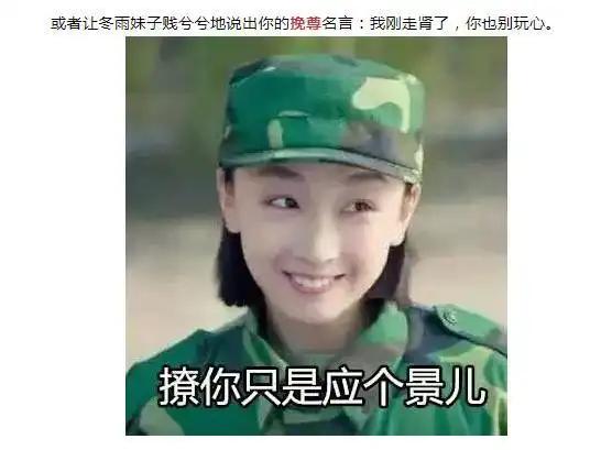 你不够好,因为你聊天没有七夕超实用豪华表情包套餐
