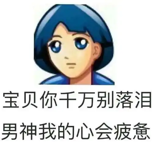 没眼睛的鹿是啥鹿,noeyedeer王建国你的继承人来了