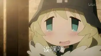 动漫表情包精选妈我要娶蕾姆