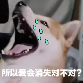 花老师视频的表情包想要的小伙伴自取即可,不定时更新帅气截图哦