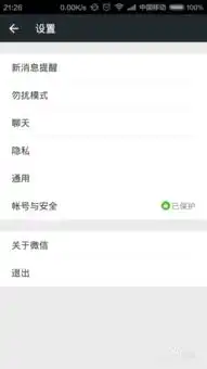 怎么删除微信表情包