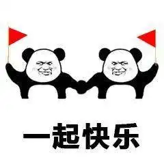 你在2020年最后一次长假的样子,都藏在这些国庆中秋表情包里