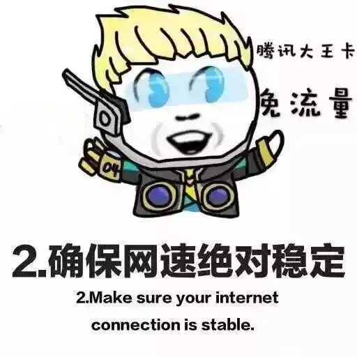 新梦想首届王者荣耀争霸赛,等你来战