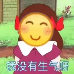 搞笑个性经典表情包头像已经在路上了