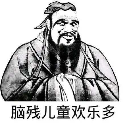小朋友请留步送你一点六一儿童节斗图表情包