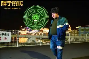 胖子行动队曝蹦迪片段爆笑尬舞嗨翻全场