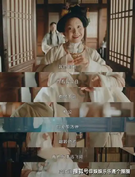 玉楼春今日开播,白鹿金晨辣目洋子演妯娌,全员戏精上线