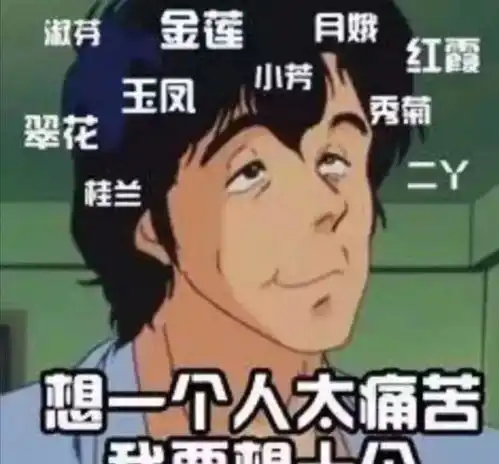 说几个悲伤的故事
