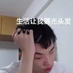 鲨鱼哟头像成亮点,自制魔性表情包太真实,粉丝看了笑出声
