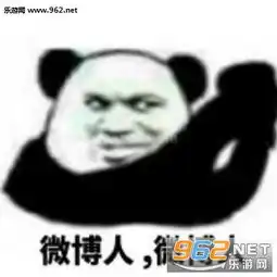 前任不可回收垃圾图片一见钟情了解一下表情包下载乐游网游戏下载