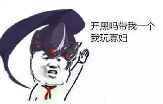 电竞老司机大拷问,只有王者才get的术语你懂吗