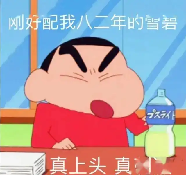 表情包嘘,我来偷哥哥的心了