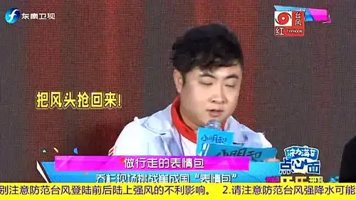 表情崔成国视频在线观看爱奇艺搜索表情