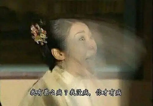 在b站看到一个朱碧石看到肖奈和室友走进饭堂的脑洞笑死我了
