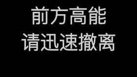 论justin为我们提供了多少表情包提前祝某位nana生日快乐
