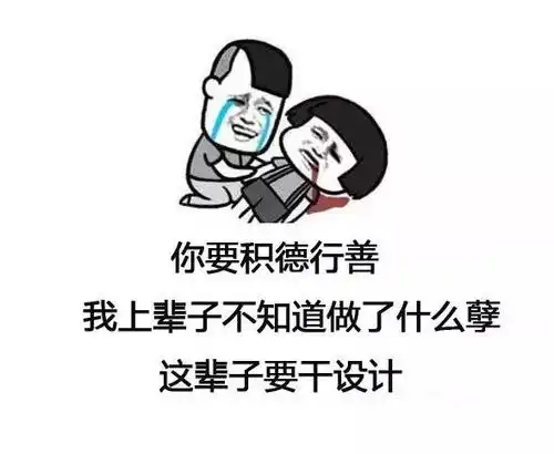 听说在大学,每个专业都有属于他们自己的表情包