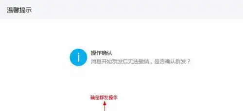 白熊原创php开发微信公众号二